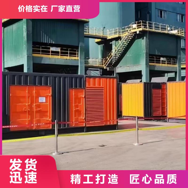 【200KW发电机出租租赁400KW发电机电缆线出租UPS电源出租】,800千瓦发电机组出租遵守合同