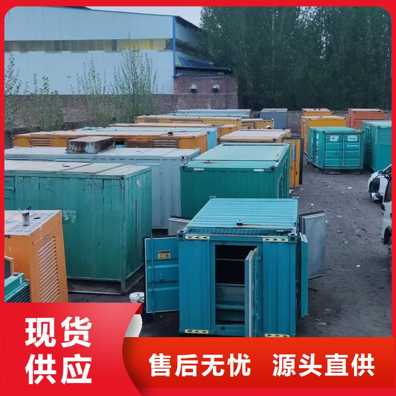 200KW发电机出租租赁400KW发电机电缆线出租UPS电源出租35KV高压发电机出租解决方案