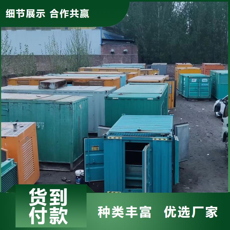 200KW发电机出租租赁400KW发电机电缆线出租UPS电源出租2000KW发电机出租2025公司