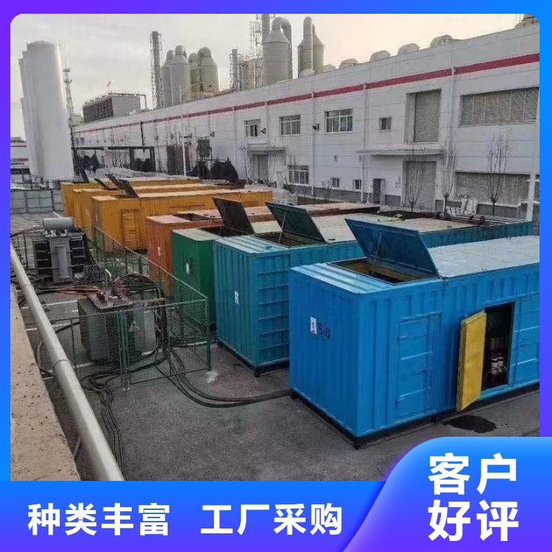 【200KW发电机出租租赁400KW发电机电缆线出租UPS电源出租】,800千瓦发电机组出租遵守合同