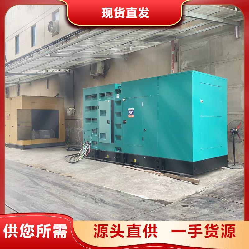 【200KW发电机出租租赁400KW发电机电缆线出租UPS电源出租租赁发电机价格精英团队】