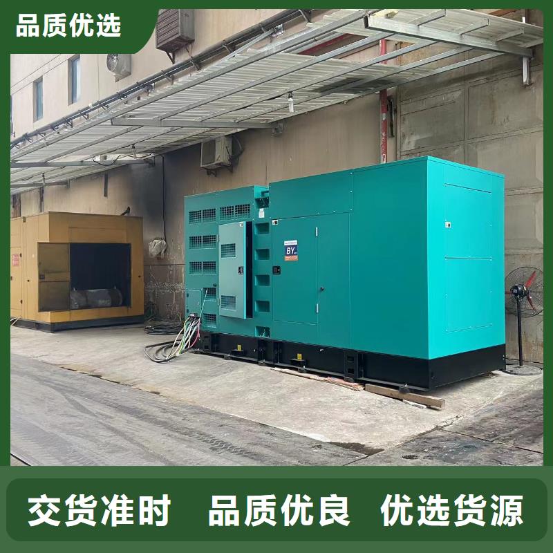 700KW发电机出租厂家/附近100KW发电机出租批发价