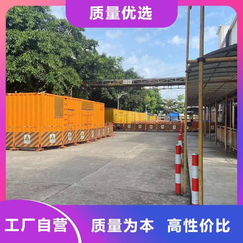 200KW发电机出租租赁400KW发电机电缆线出租UPS电源出租-500kw发电机租赁诚信经营