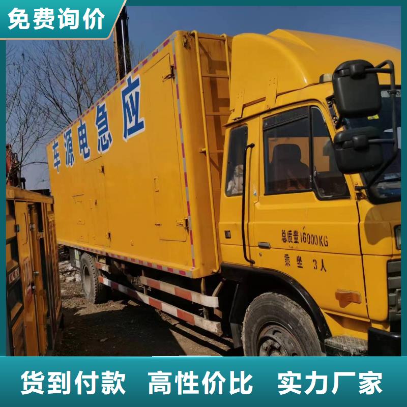 200KW发电机出租租赁400KW发电机电缆线出租UPS电源出租2000KW发电机租赁收费合理