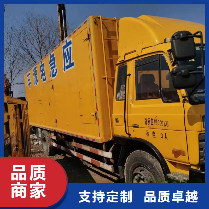 200KW发电机出租租赁400KW发电机电缆线出租UPS电源出租,120KW发电车租赁诚实守信