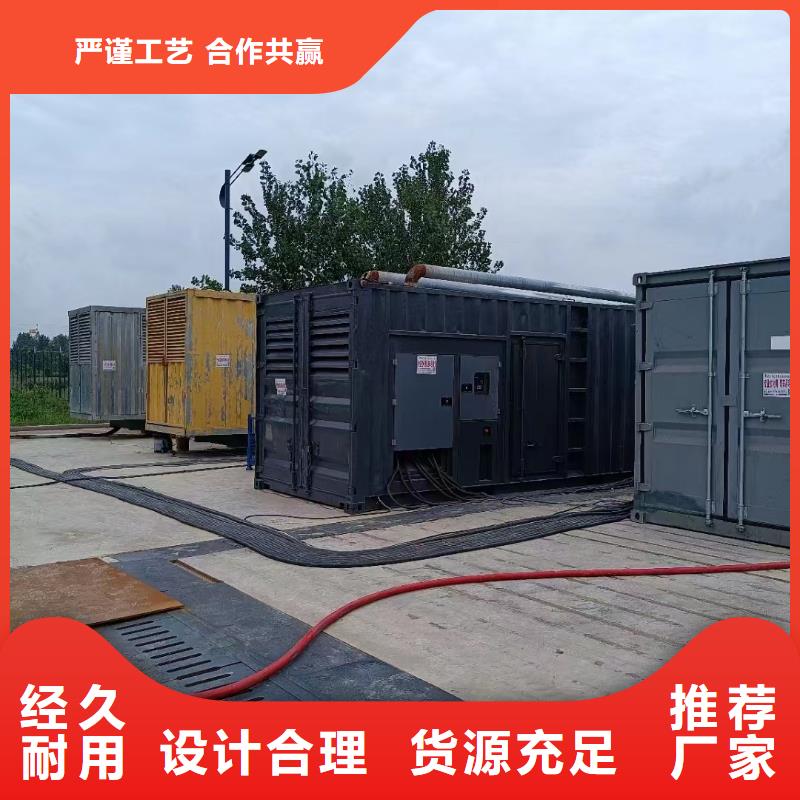 200KW发电机出租租赁400KW发电机电缆线出租UPS电源出租发电机出租服务至上