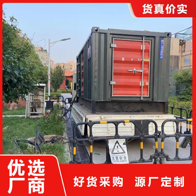 200KW发电机出租租赁400KW发电机电缆线出租UPS电源出租35KV高压发电机出租团队