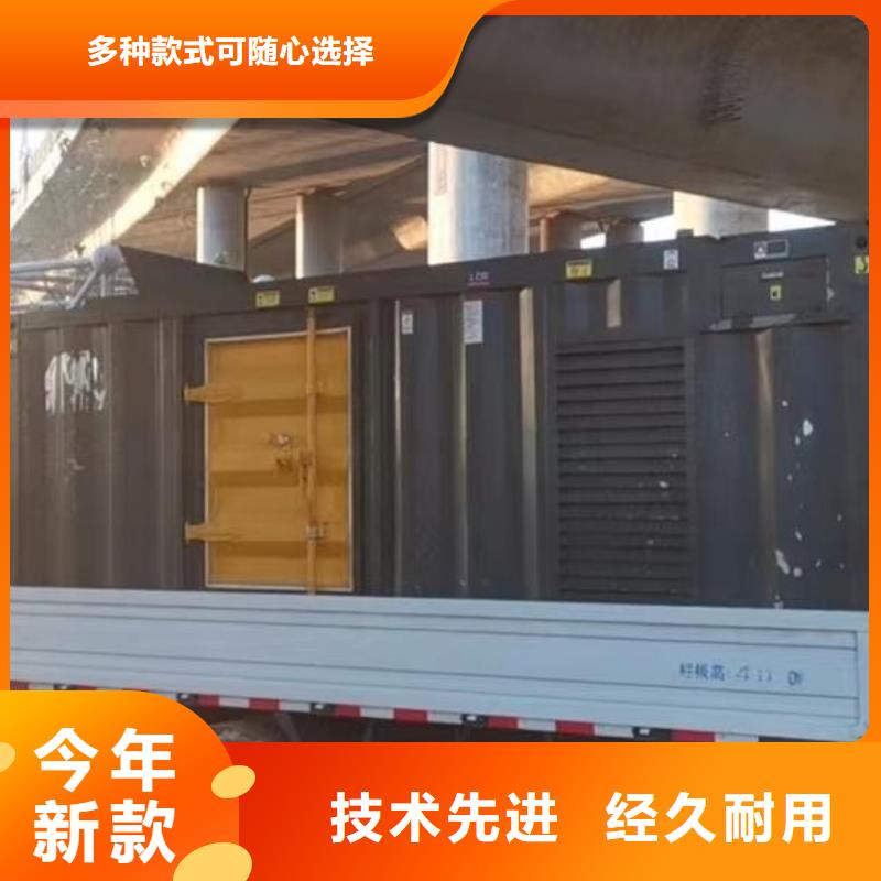 应急发电车/移动电源车出租（逸尔电力出租）500KW/600KW/700KW/800KW发电机出租电话