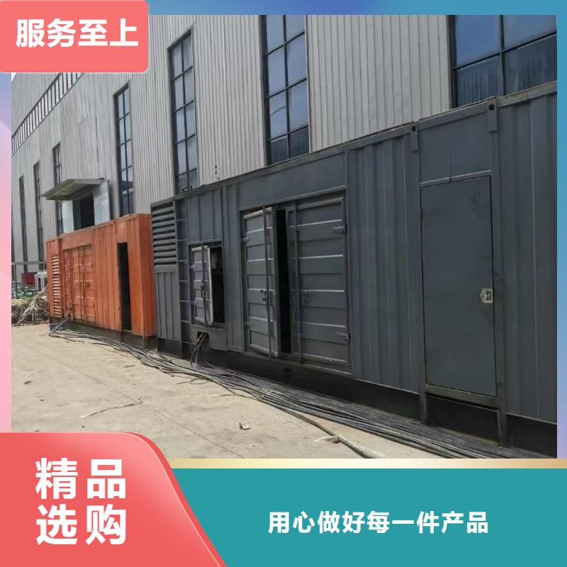 附近发电机出租电话24小时提供服务