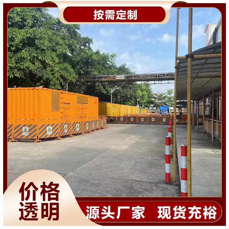 应急发电车/移动电源车出租（24小时发电）500KW/600KW/700KW/800KW发电机出租电话