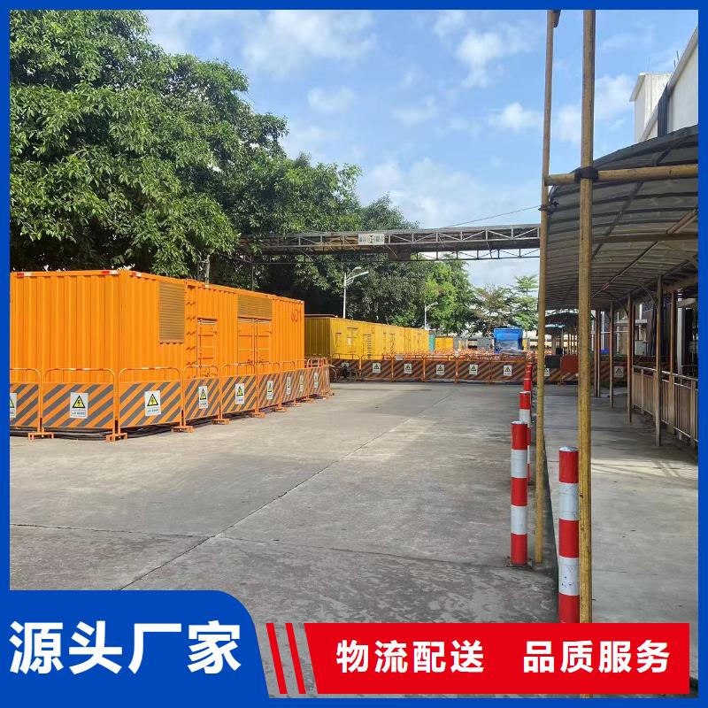 200KW发电机出租租赁400KW发电机电缆线出租UPS电源出租200KW发电车出租实力雄厚