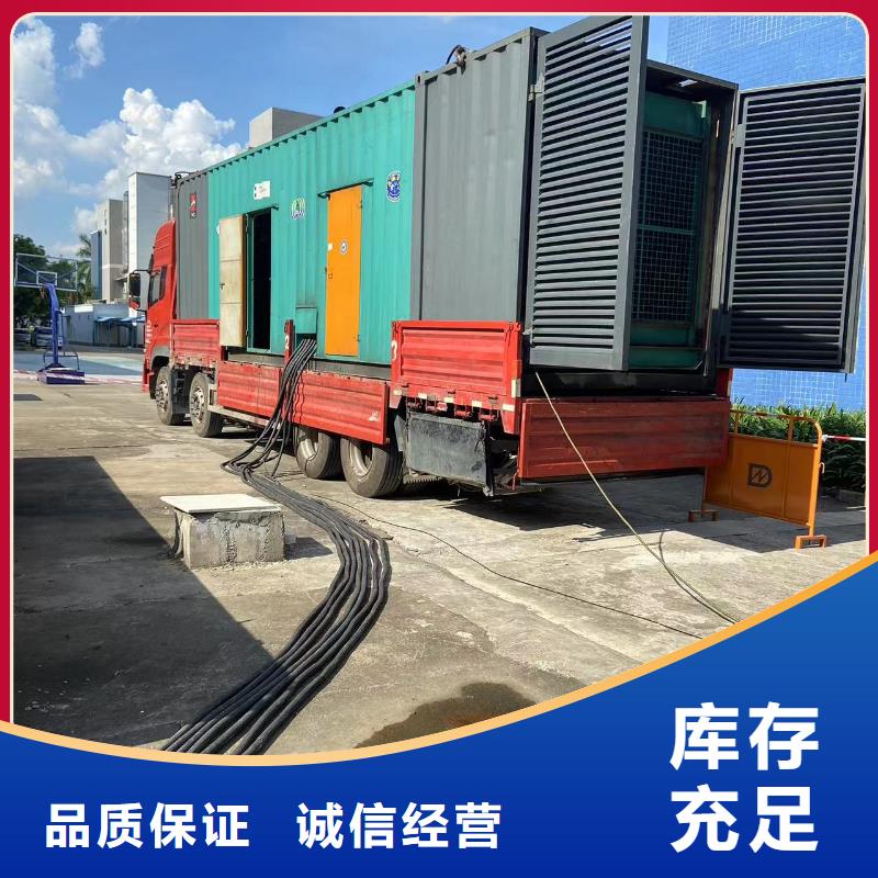 出租1000KW进口发电机/高压发电机出租价格优惠