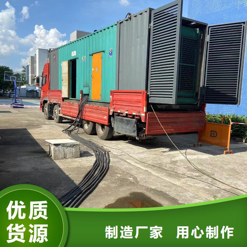 附近租赁800KW发电机/电缆线出租/长租短租均可