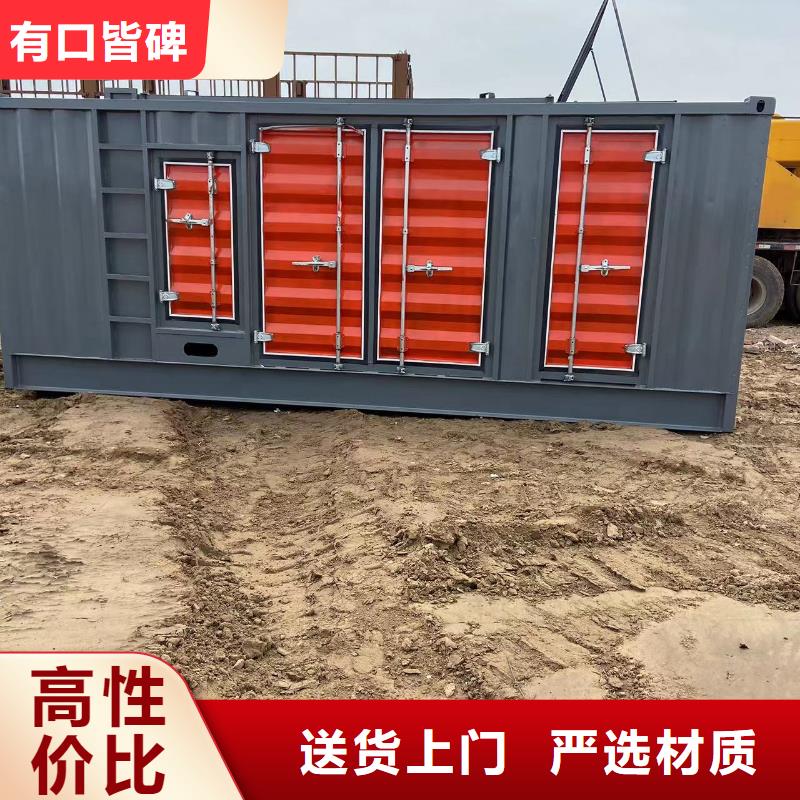 发电机租赁出租厂家（400KW/500KW/600KW/800KW/1000KW进口发电机组低油耗低价位）源头厂家