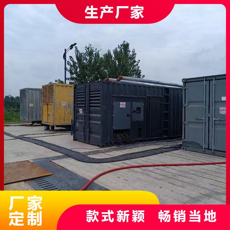【200KW发电机出租租赁400KW发电机电缆线出租UPS电源出租10KV高压发电机出租经验丰富】