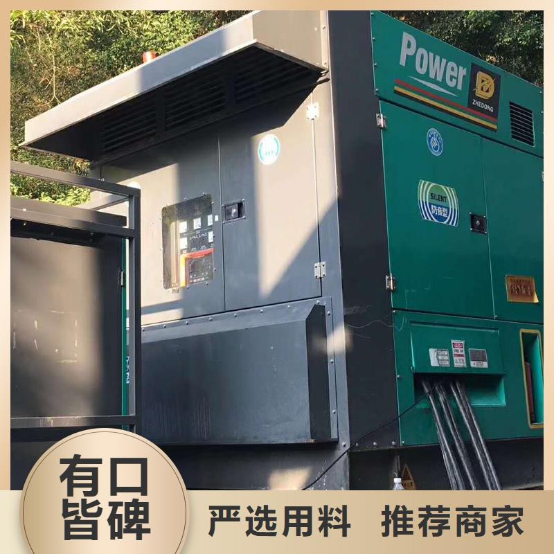 发电机出租/租赁服务（24小时发电）工地发电机、工程发电机出租方式
