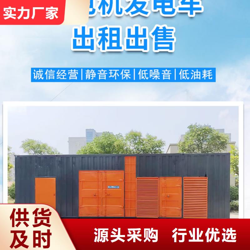 发电机出租/租赁服务（逸尔电力出租）100KW/200KW/300KW/400KW发电机出租低价