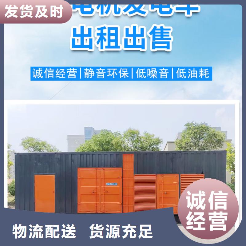 【200KW发电机出租租赁400KW发电机电缆线出租UPS电源出租】1000KW发电机出租专业可靠