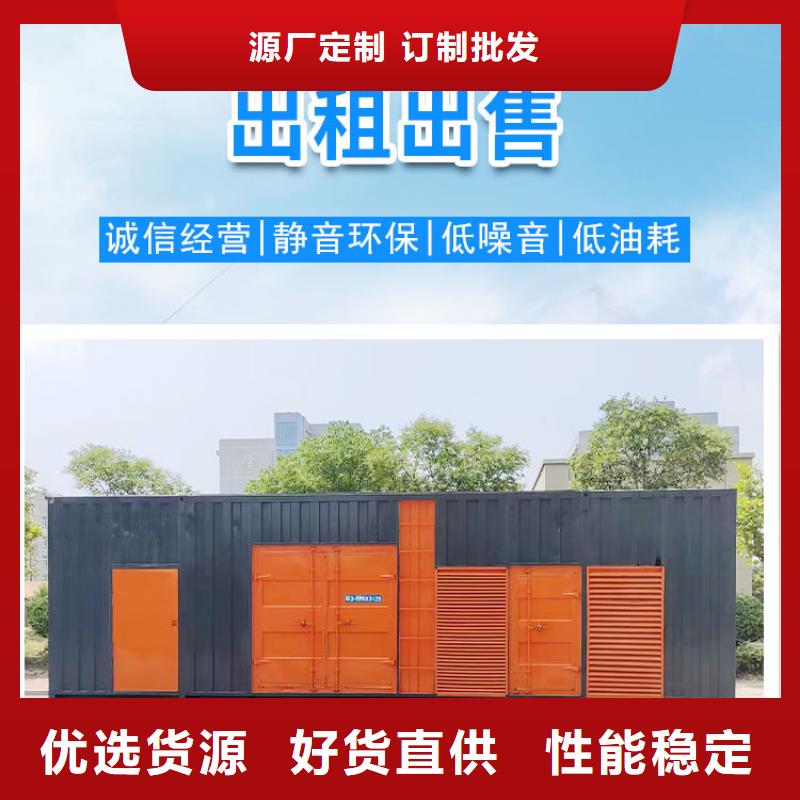 应急发电车/移动电源车出租（24小时发电）500KW/600KW/700KW/800KW发电机出租电话