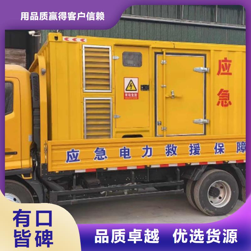 200KW发电机出租租赁400KW发电机电缆线出租UPS电源出租【800千瓦发电机组出租】信誉保证