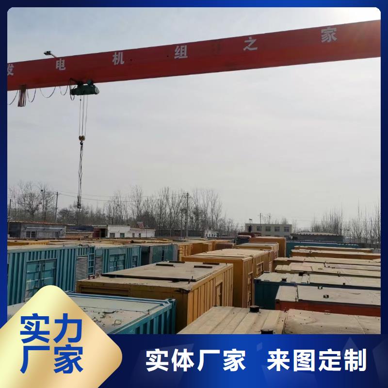 200KW发电机出租租赁400KW发电机电缆线出租UPS电源出租2000KW发电机出租2025公司