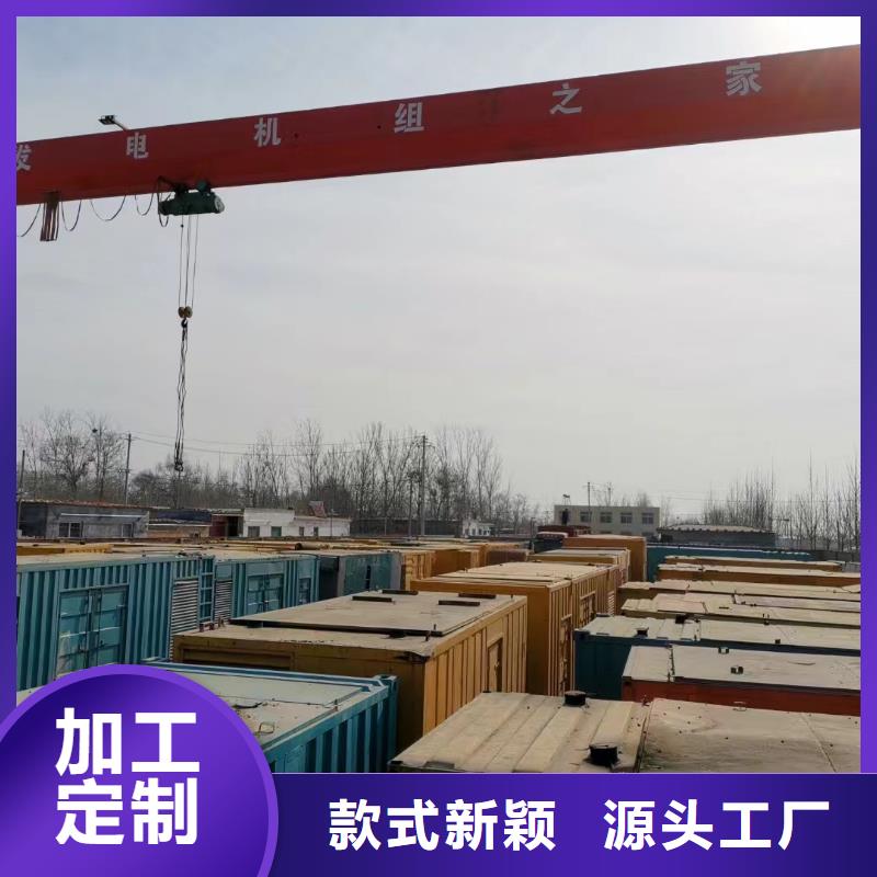 【200KW发电机出租租赁400KW发电机电缆线出租UPS电源出租出租发电机电话24小时为您服务】