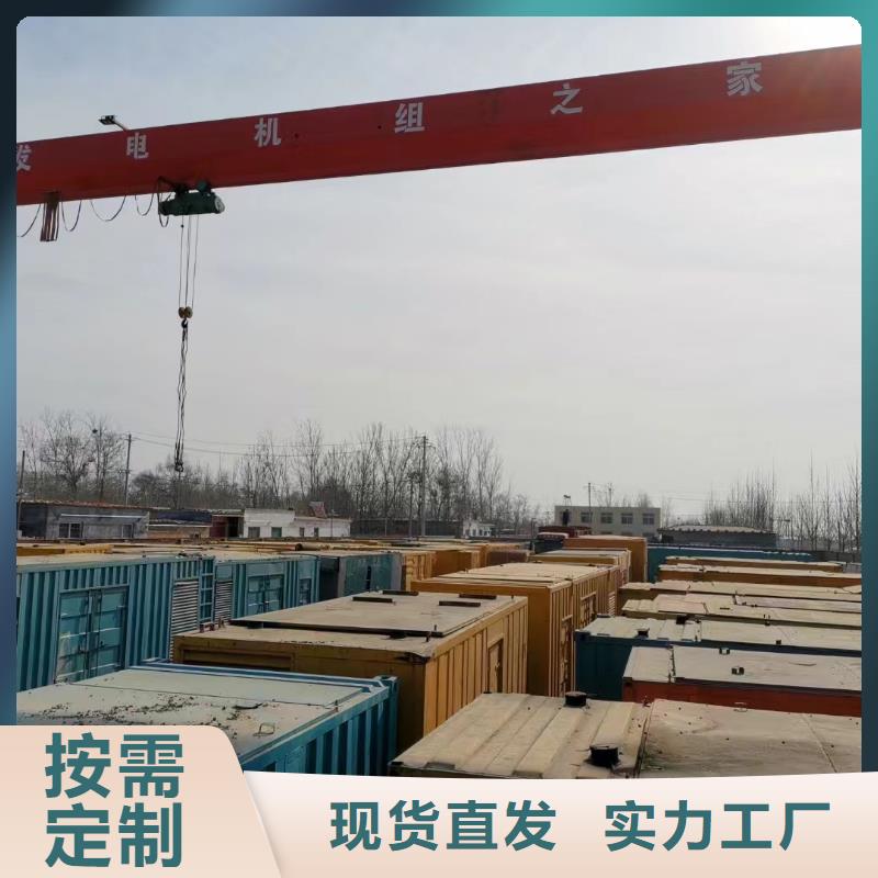 200KW发电机出租租赁400KW发电机电缆线出租UPS电源出租租赁发电机本地正规公司服务热情