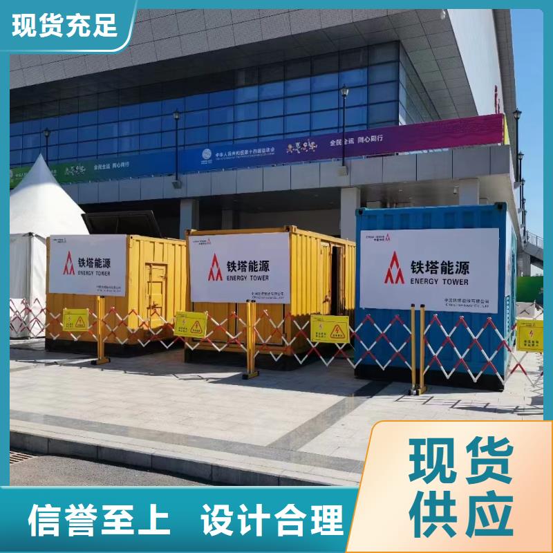 专业出租发电机电话24小时上门配送