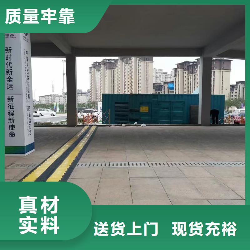 200KW发电机出租租赁400KW发电机电缆线出租UPS电源出租【800千瓦发电机组出租】信誉保证