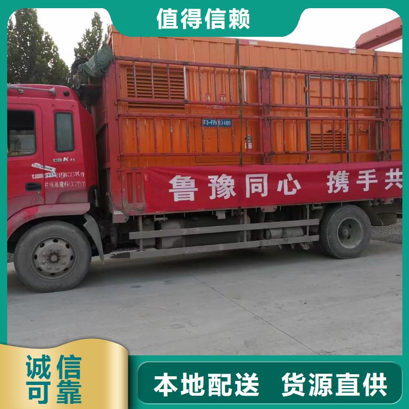 本地发电机出租起步价24小时提供服务