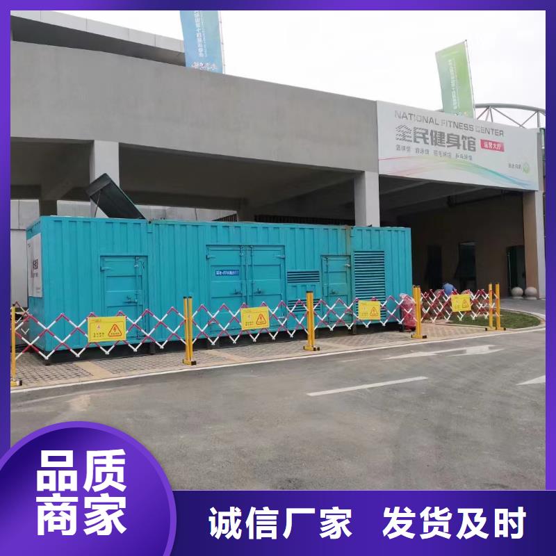 【200KW发电机出租租赁400KW发电机电缆线出租UPS电源出租500kw发电机租赁省钱省时】