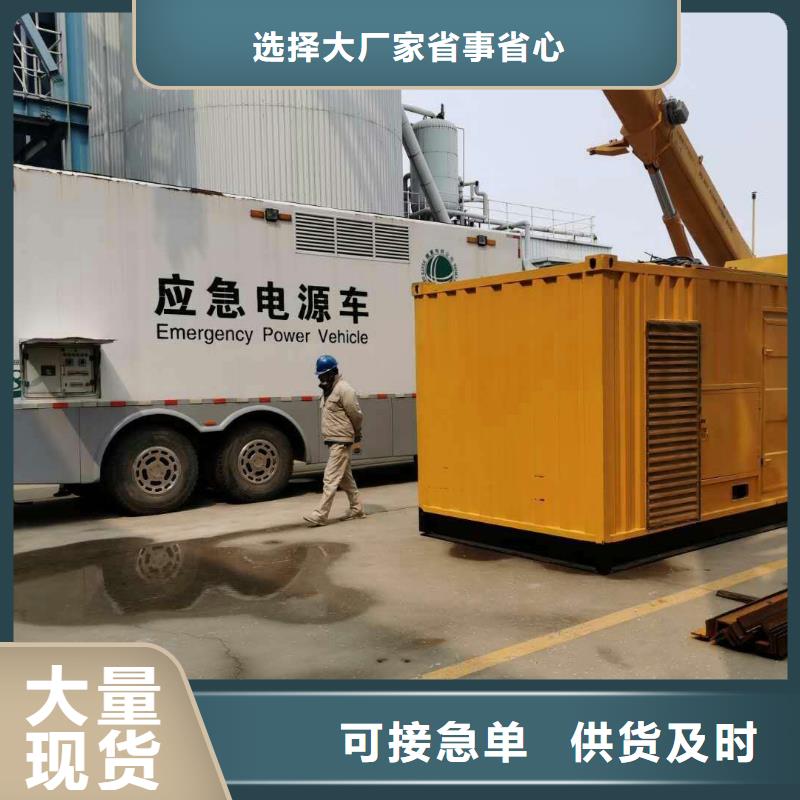 1200KW发电机出租电话/附近发电机出租报价表批发价