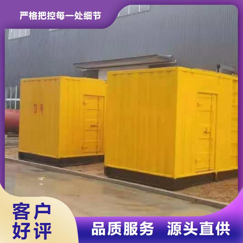 200KW发电机出租租赁400KW发电机电缆线出租UPS电源出租300kw发电机租赁品质卓越