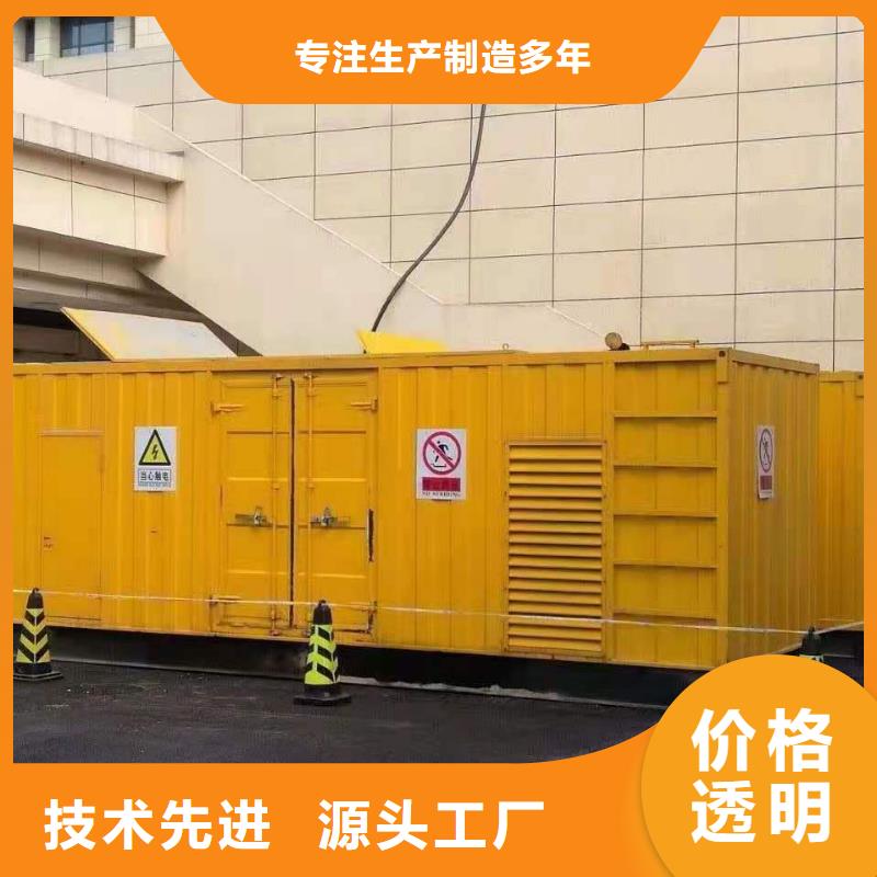 200KW发电机出租租赁400KW发电机电缆线出租UPS电源出租静音大功率发电机租赁技术精湛