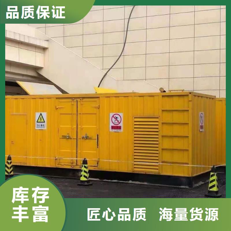 200KW发电机出租租赁400KW发电机电缆线出租UPS电源出租-500kw发电机租赁诚信经营