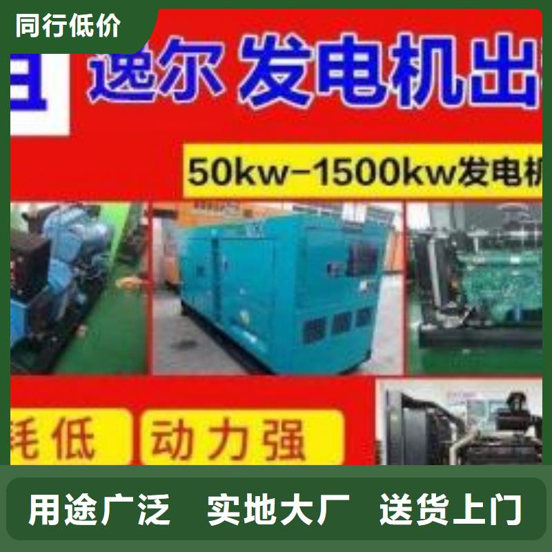 200KW发电机出租租赁400KW发电机电缆线出租UPS电源出租_发电机出租品质优