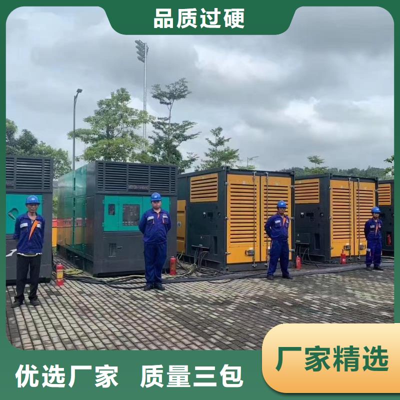 200KW发电机出租租赁400KW发电机电缆线出租UPS电源出租-高压发电机出租售后保障