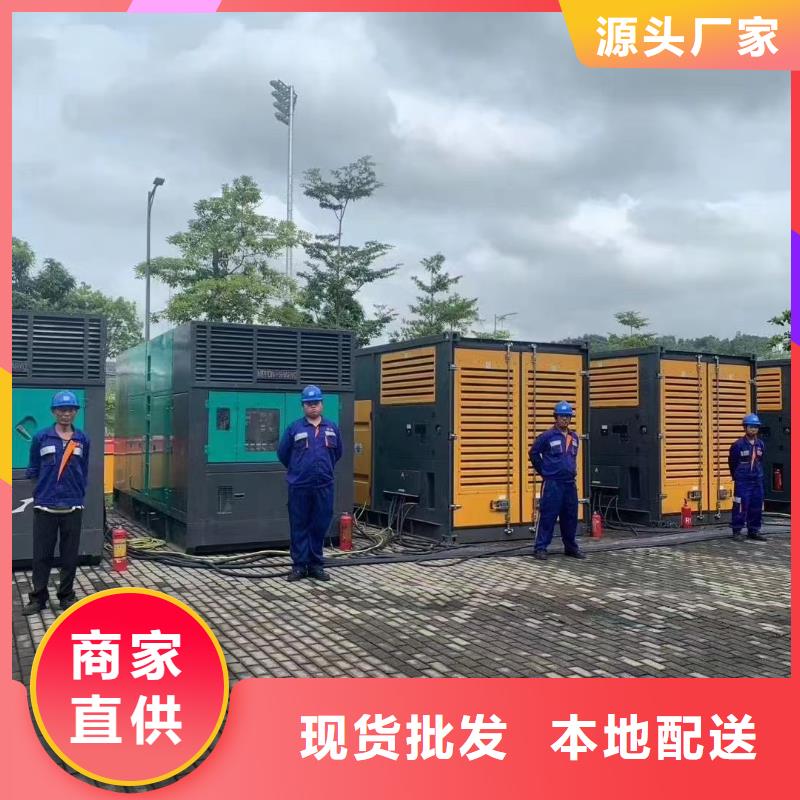 200KW发电机出租租赁400KW发电机电缆线出租UPS电源出租附近发电机出租厂家实力商家