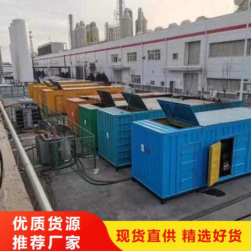 专业出租发电机电话24小时提供服务