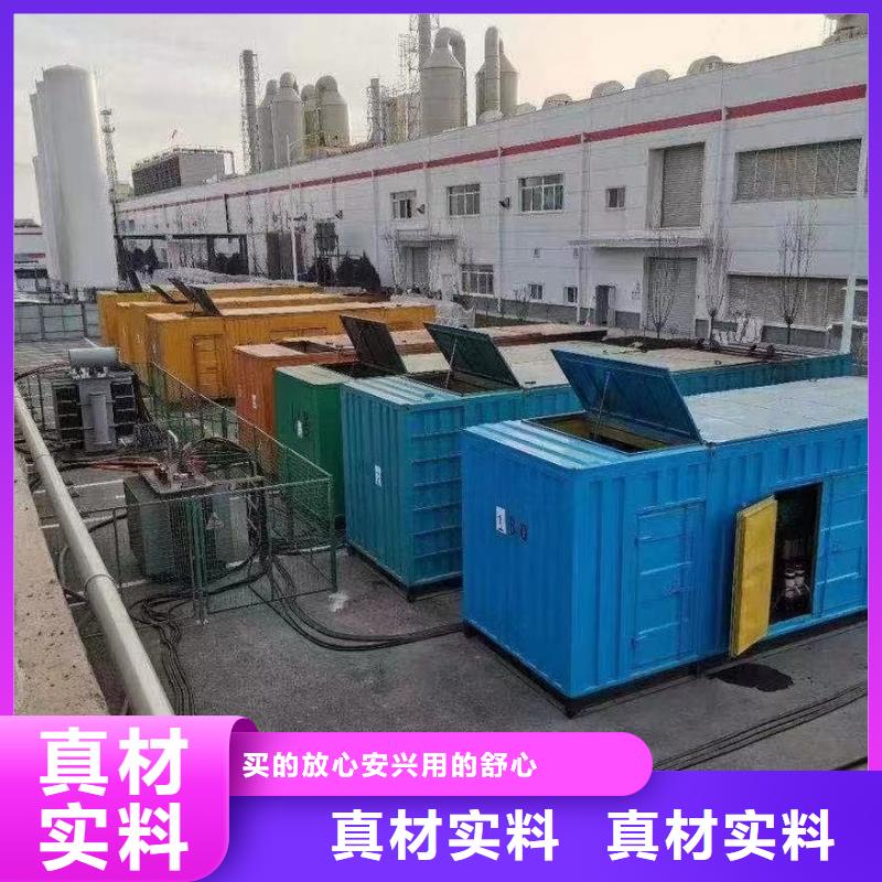 【200KW发电机出租租赁400KW发电机电缆线出租UPS电源出租】2000KW发电机租赁全市24小时服务