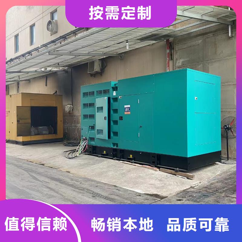 200KW发电机出租租赁400KW发电机电缆线出租UPS电源出租120KW发电车租赁多年行业经验