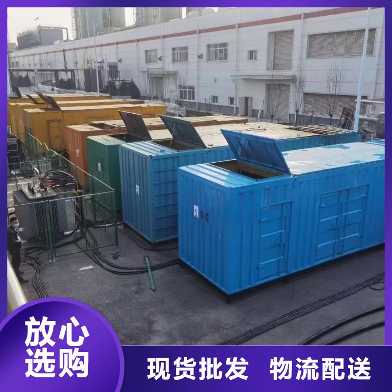 附近发电机出租电话24小时上门配送