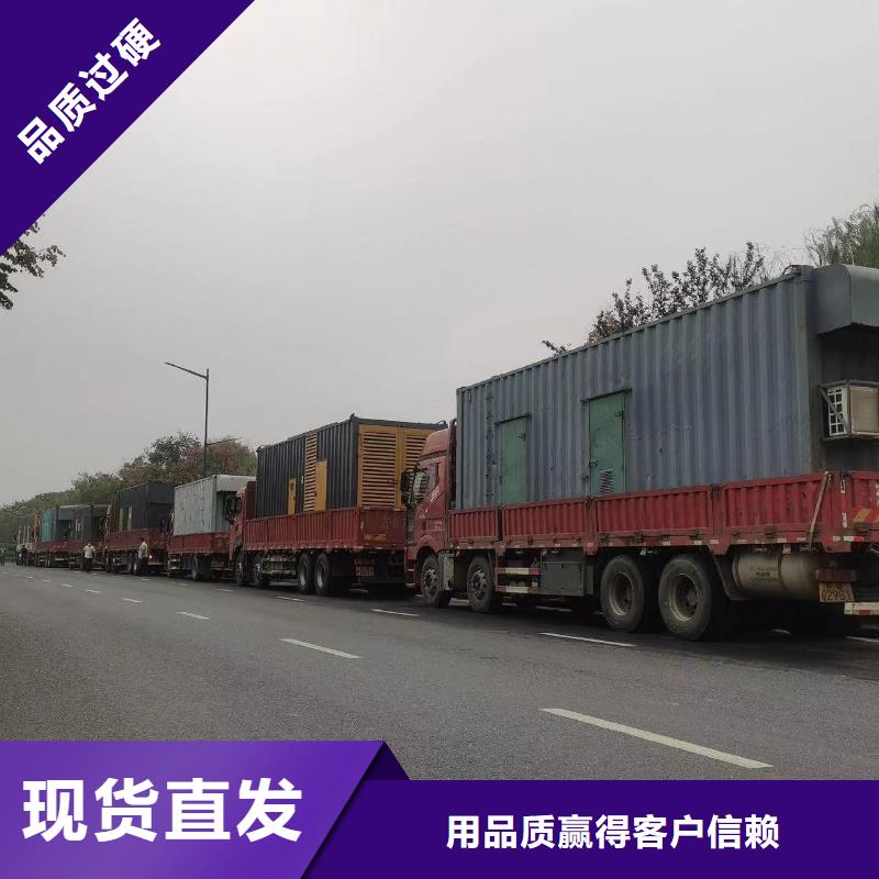 200KW发电机出租租赁400KW发电机电缆线出租UPS电源出租800千瓦发电机组出租专业承接