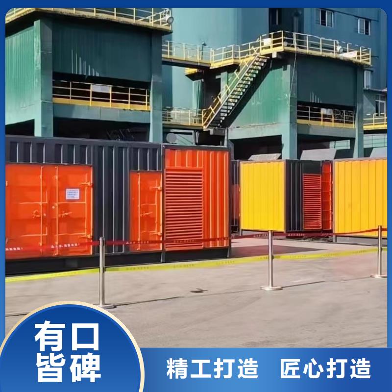 200KW发电机出租租赁400KW发电机电缆线出租UPS电源出租进口发电机出租精英团队