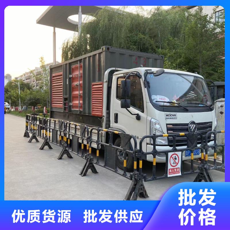 200KW发电机出租租赁400KW发电机电缆线出租UPS电源出租120KW发电车租赁2025专业的团队