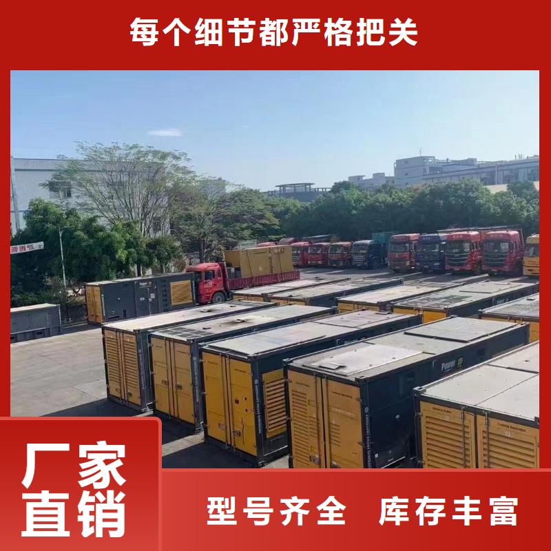 200KW发电机出租租赁400KW发电机电缆线出租UPS电源出租35KV高压发电机出租解决方案