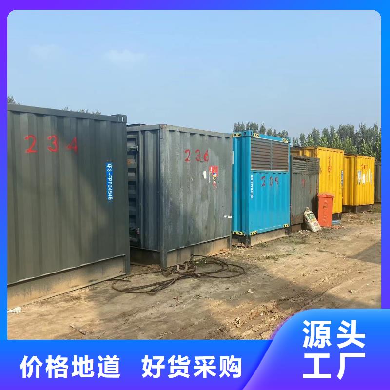 【200KW发电机出租租赁400KW发电机电缆线出租UPS电源出租出租发电机电话24小时为您服务】