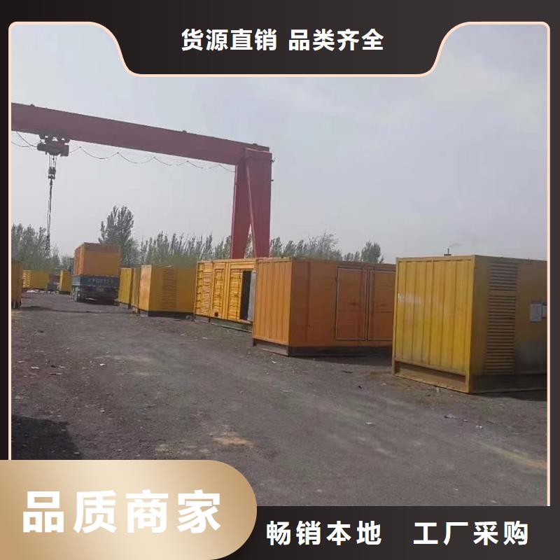 200KW发电机出租租赁400KW发电机电缆线出租UPS电源出租【25KV高压发电机出租】品质保证