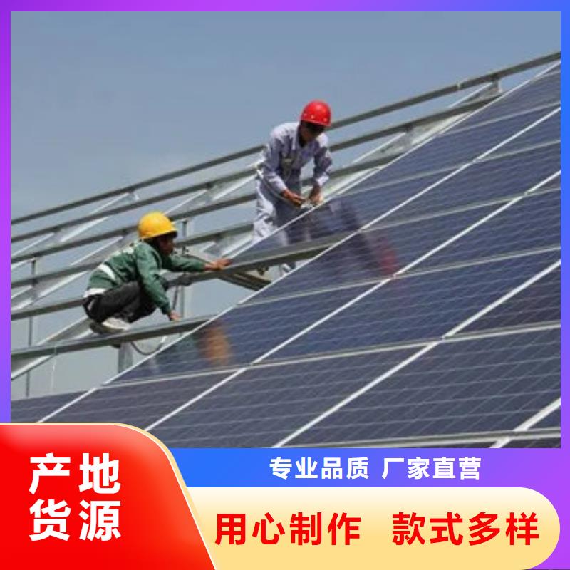 太阳能光伏板回收价格公正