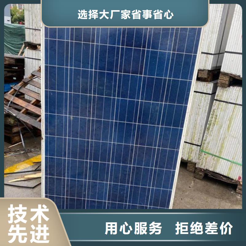 陵水县太阳能光伏板回收高价